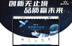 网站建设、网站建设公司、网站制作团队、网站制作