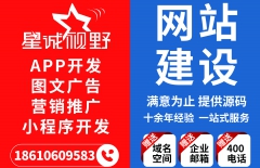 网站制作团队、做网站公司、做网站