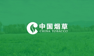 中国烟草