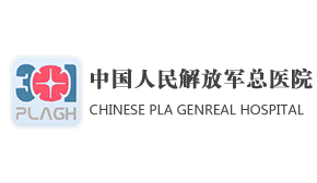 中国人名解放军总医院